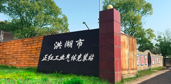 翔云工貿